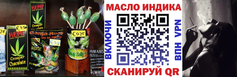 Cannafood конопля  купить наркоту  Брюховецкая 