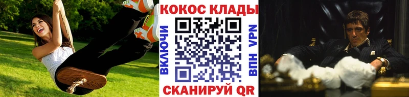 КОКАИН Эквадор Брюховецкая