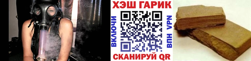 сколько стоит  MEGA зеркало  ГАШИШ VHQ  Брюховецкая 