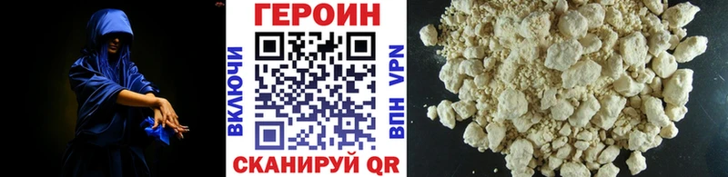 ГЕРОИН гречка  ОМГ ОМГ tor  Брюховецкая 