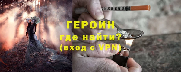 альфа пвп Навашино