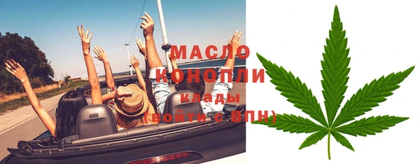 альфа пвп Навашино