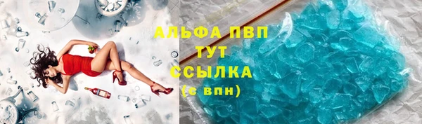 амфетамин Болхов