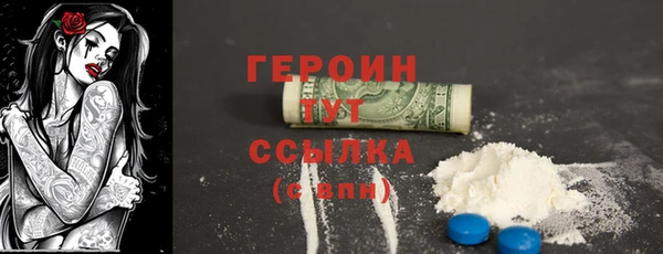 дистиллят марихуана Болохово