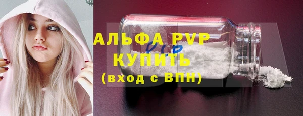 альфа пвп Навашино