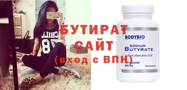 мефедрон Надым
