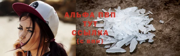 мефедрон Надым