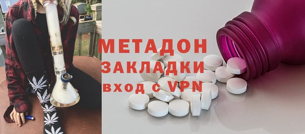 альфа пвп Навашино