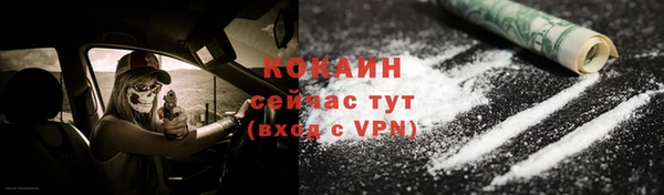 дистиллят марихуана Болохово