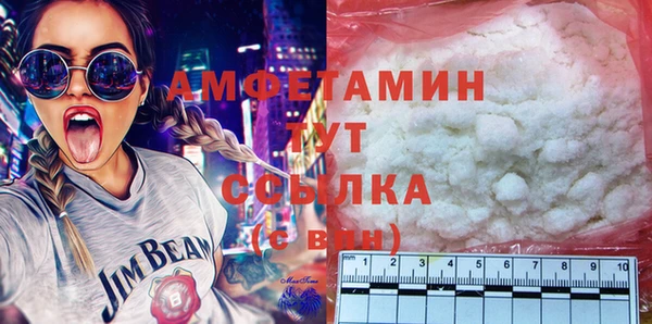 амфетамин Болхов