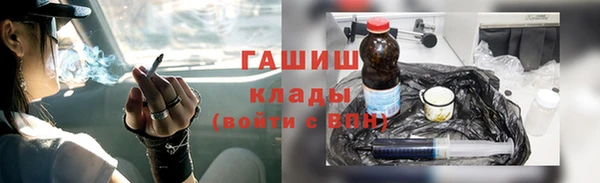 мефедрон Надым