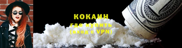 мефедрон Надым