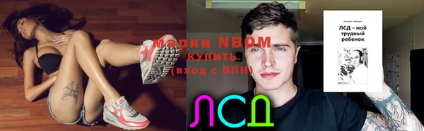 мефедрон Надым