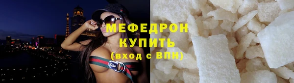 мефедрон Надым