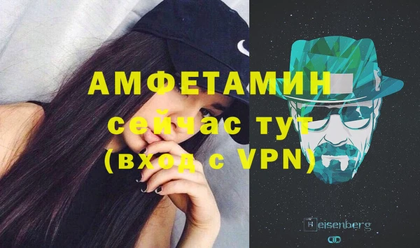 мефедрон Надым