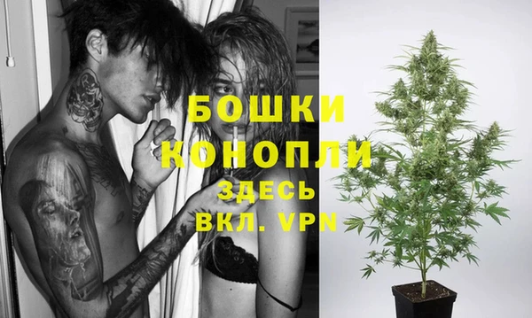 мефедрон Надым