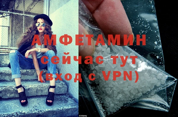 мефедрон Надым