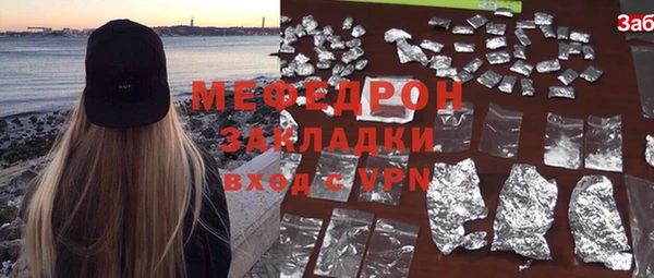 альфа пвп Навашино