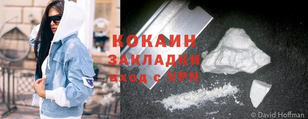 альфа пвп Навашино