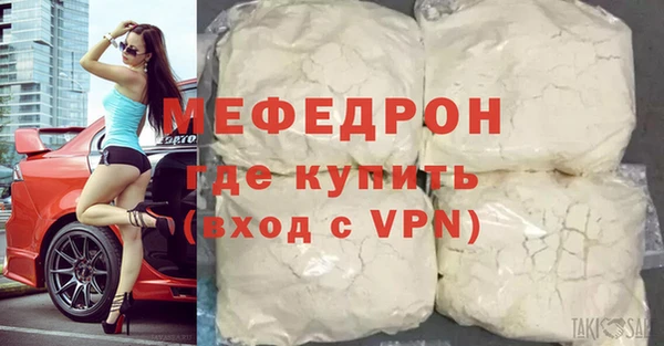 альфа пвп Навашино