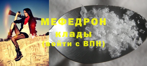 альфа пвп Навашино