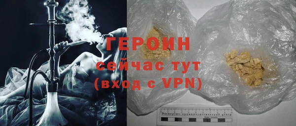 альфа пвп Навашино