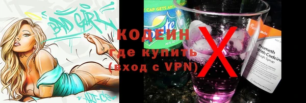 мефедрон Надым