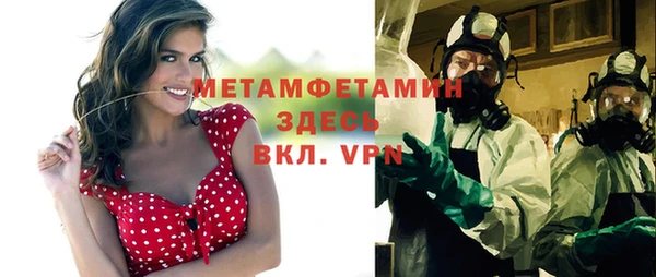 мефедрон Надым