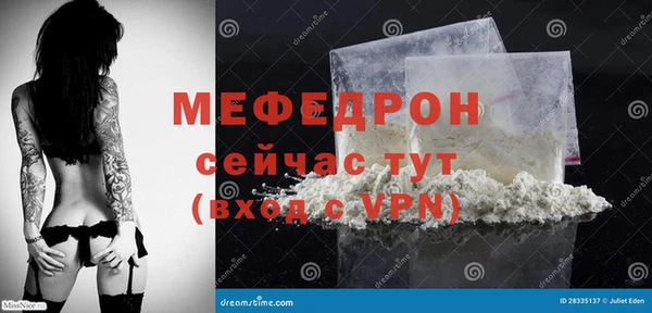 мефедрон Надым