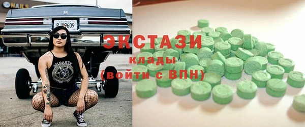 альфа пвп Навашино