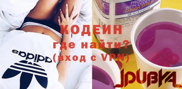 альфа пвп Навашино