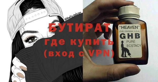 альфа пвп Навашино