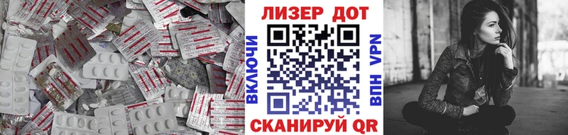 продажа наркотиков  Брюховецкая  LSD-25 экстази кислота 