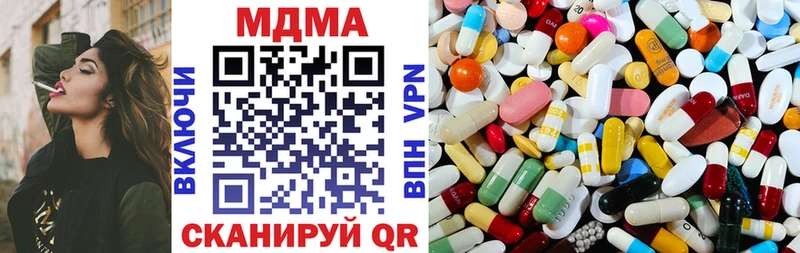 MDMA Molly  Брюховецкая 