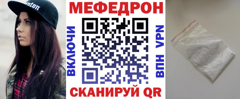 Мефедрон 4 MMC  Брюховецкая 
