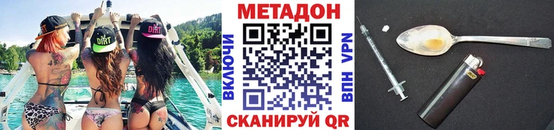МЕТАДОН белоснежный  Брюховецкая 