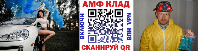 где купить наркоту  Брюховецкая  МЕТАМФЕТАМИН Декстрометамфетамин 99.9% 