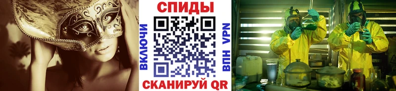 Метамфетамин кристалл Брюховецкая